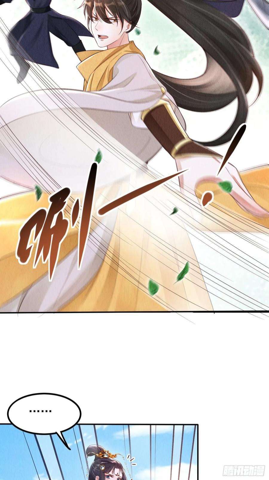 我花开后百花杀4话 ：一出好戏