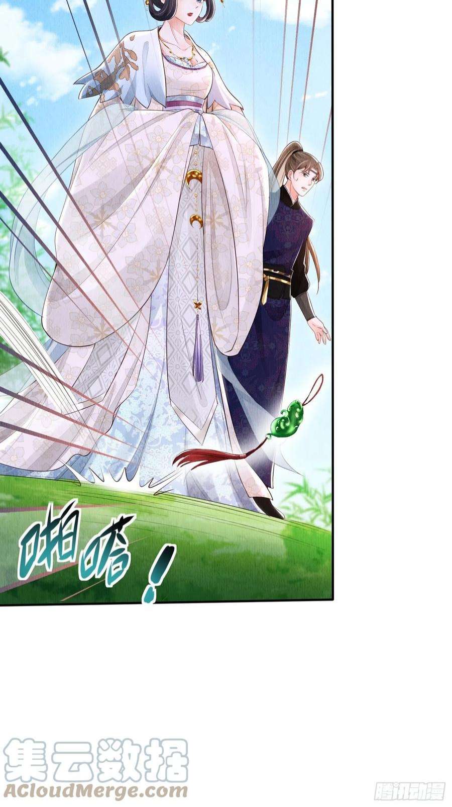 我花开后百花杀4话 ：一出好戏