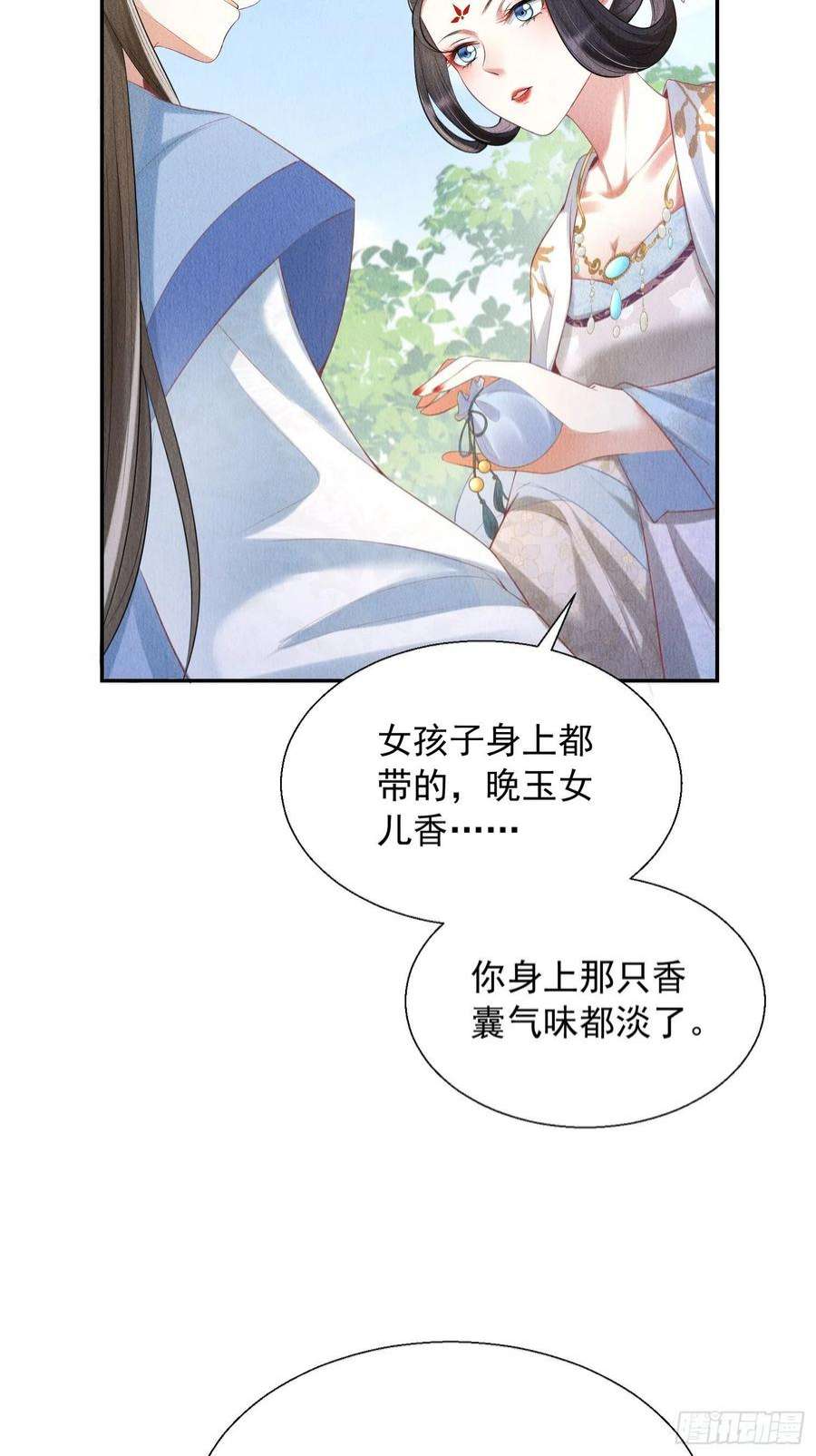 我花开后百花杀4话 ：一出好戏