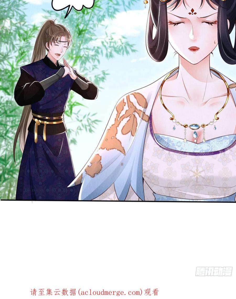 我花开后百花杀4话 ：一出好戏