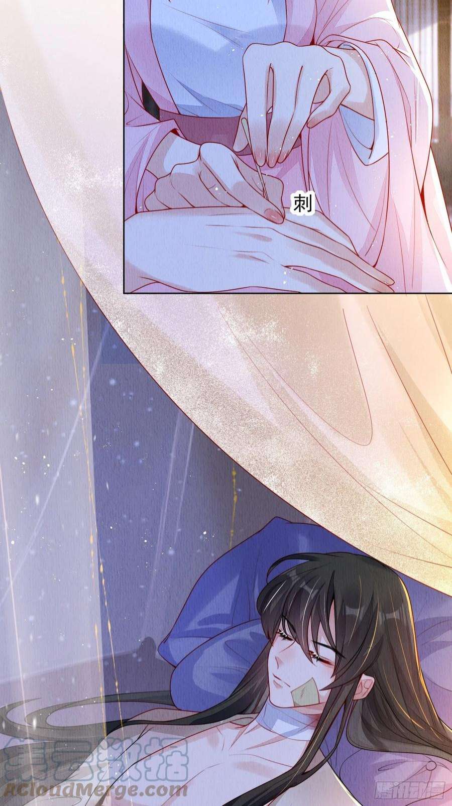 我花开后百花杀5话：救话来个大麻烦