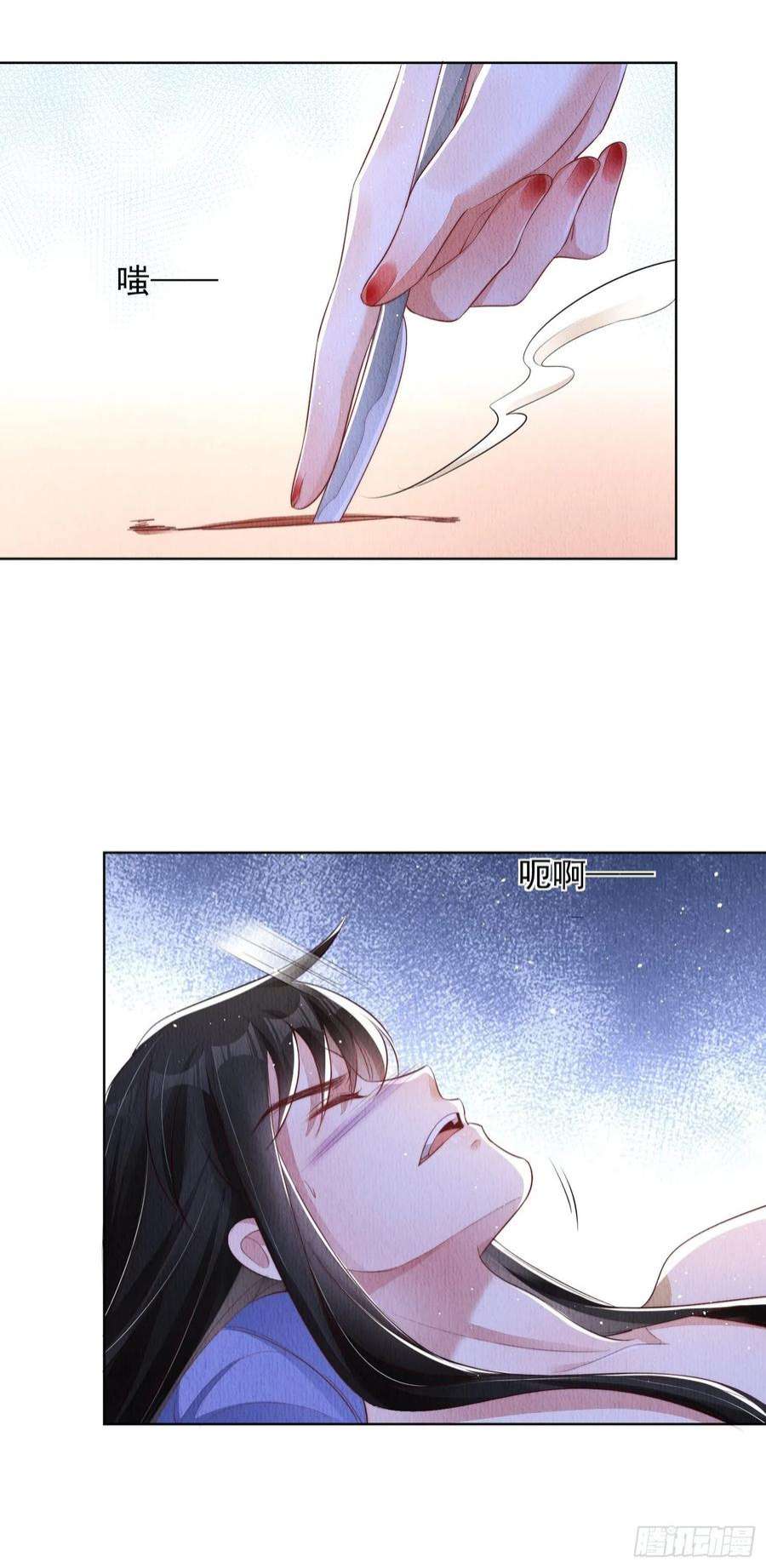 我花开后百花杀5话：救话来个大麻烦