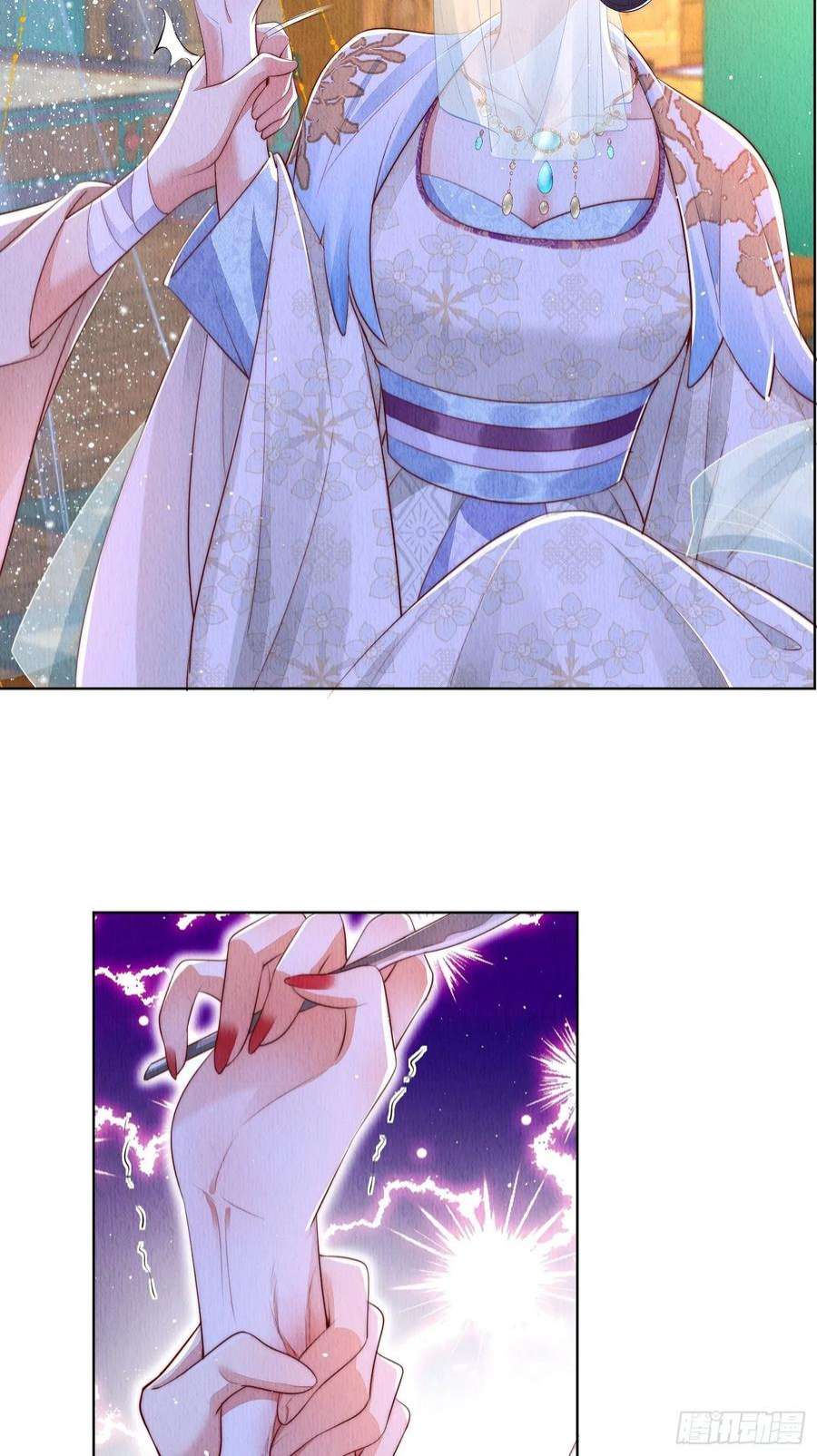 我花开后百花杀5话：救话来个大麻烦