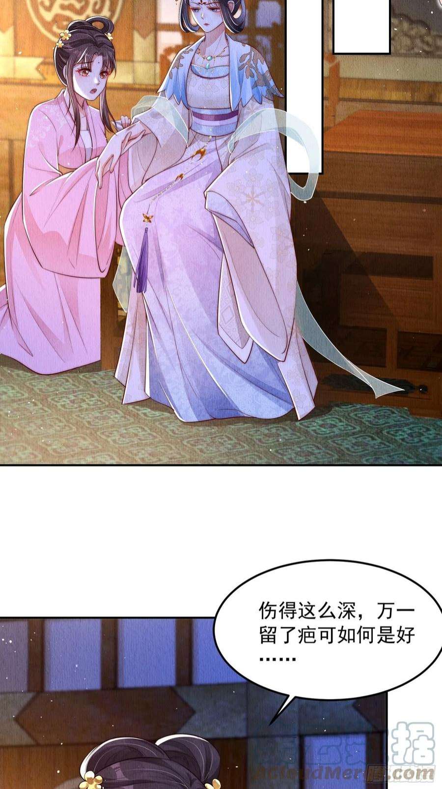 我花开后百花杀5话：救话来个大麻烦