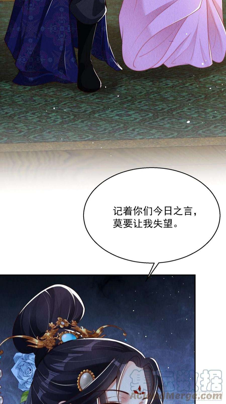 我花开后百花杀5话：救话来个大麻烦