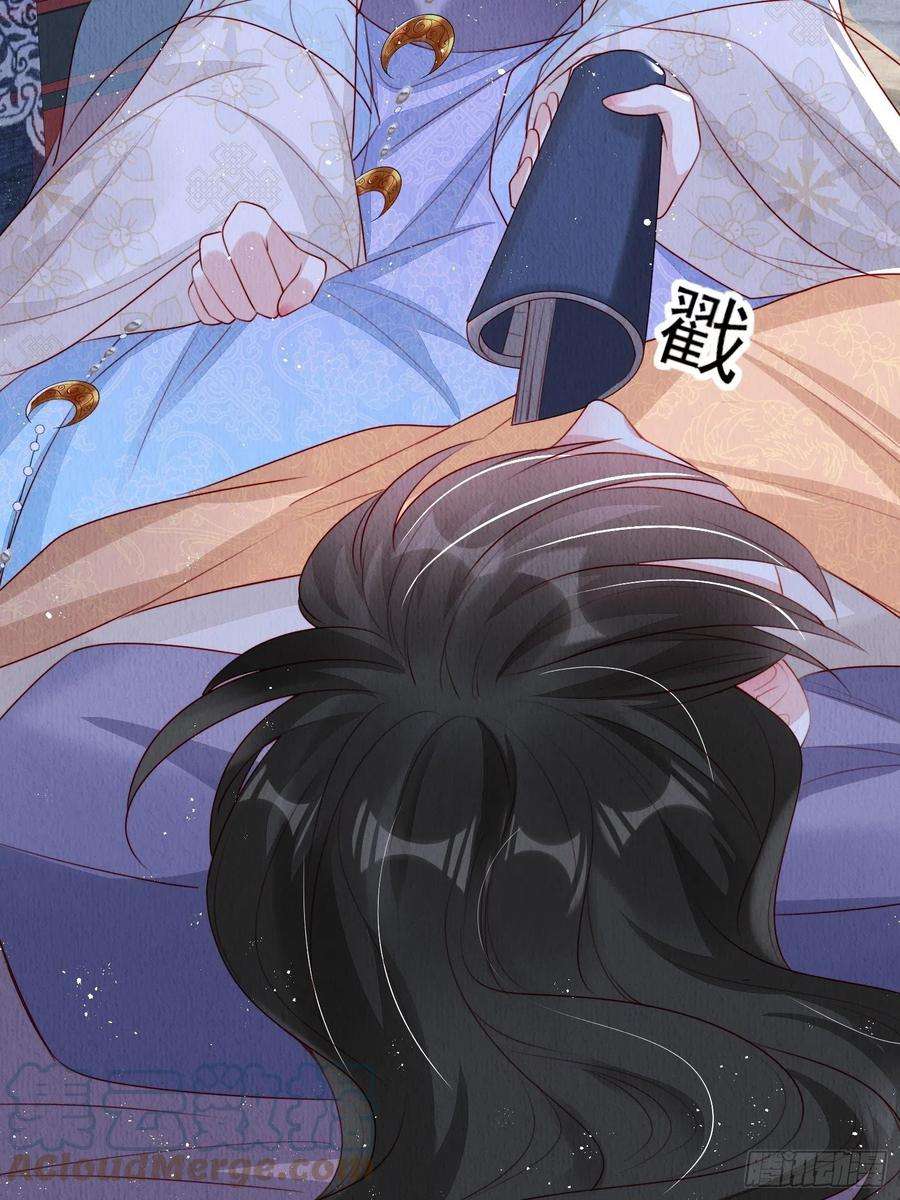 我花开后百花杀6话：不枉我救你