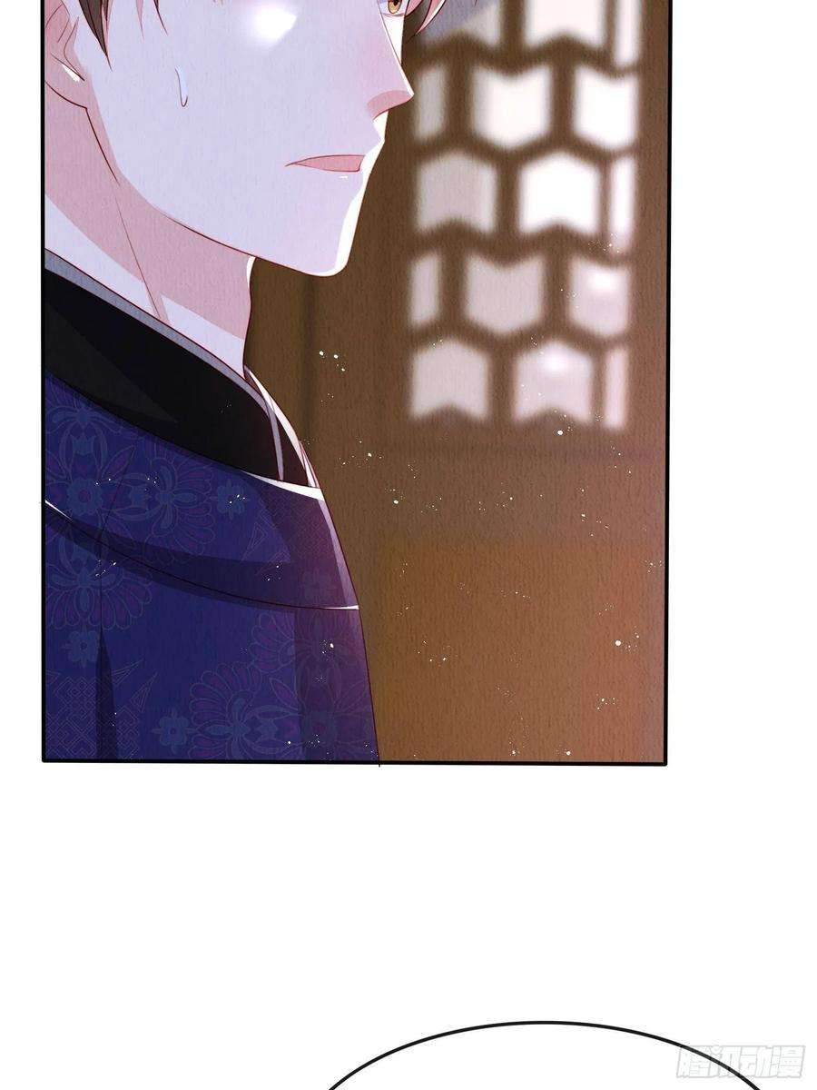 我花开后百花杀6话：不枉我救你