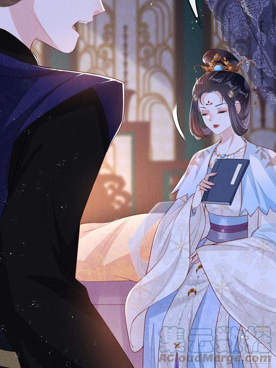 我花开后百花杀6话：不枉我救你