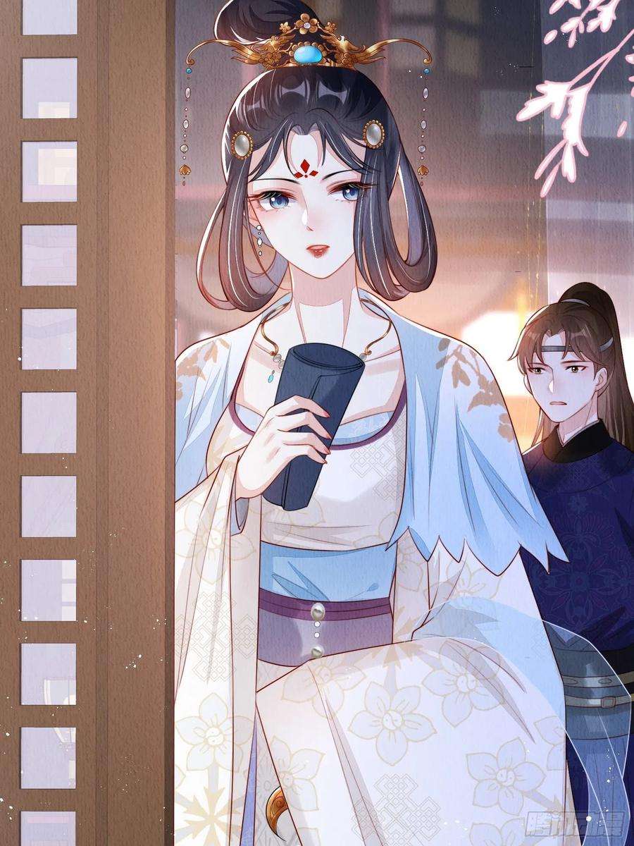 我花开后百花杀6话：不枉我救你