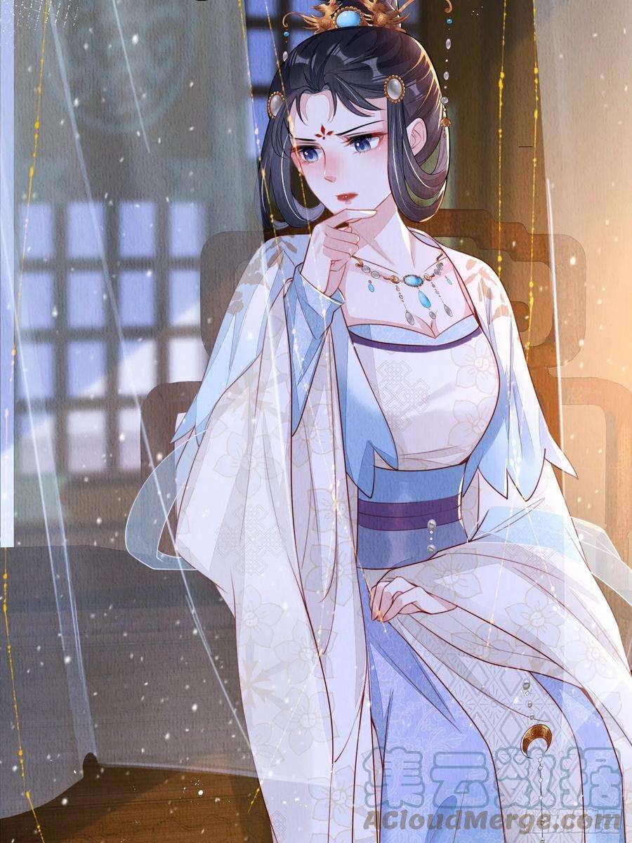 我花开后百花杀6话：不枉我救你