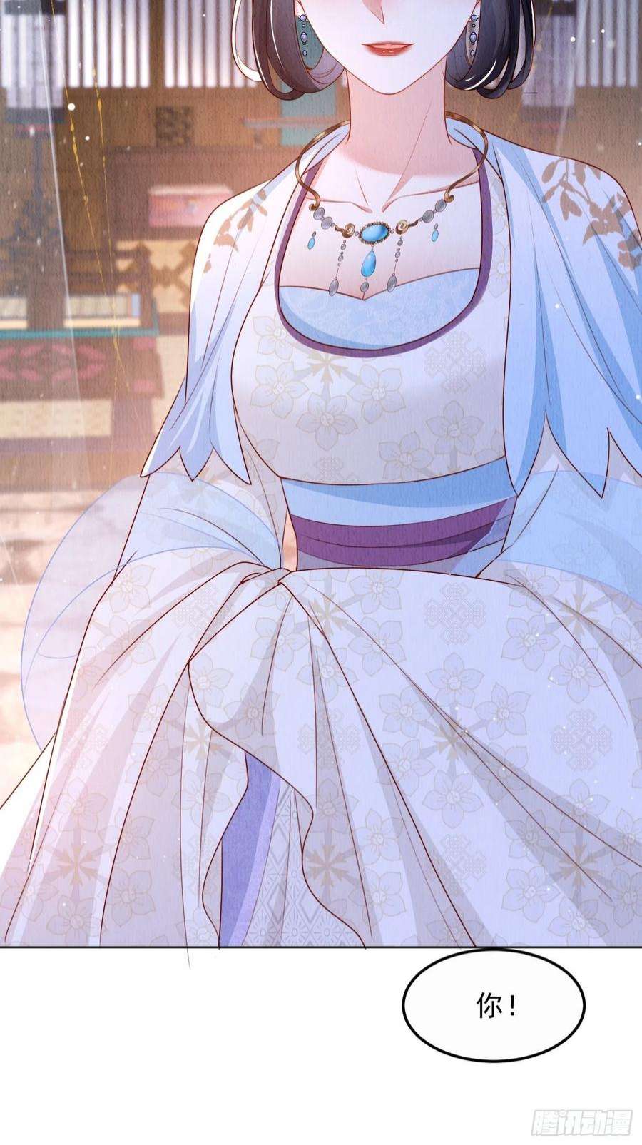 我花开后百花杀6话：不枉我救你