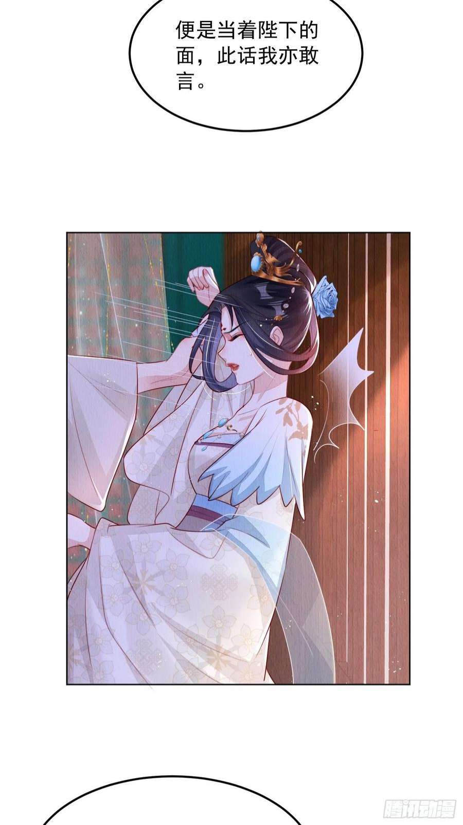 我花开后百花杀6话：不枉我救你