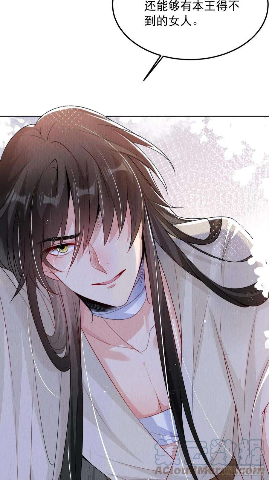 我花开后百花杀6话：不枉我救你