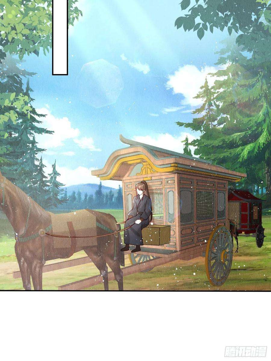 我花开后百花杀7话：倒欠的人情