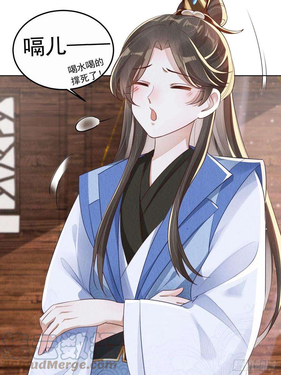 我花开后百花杀7话：倒欠的人情