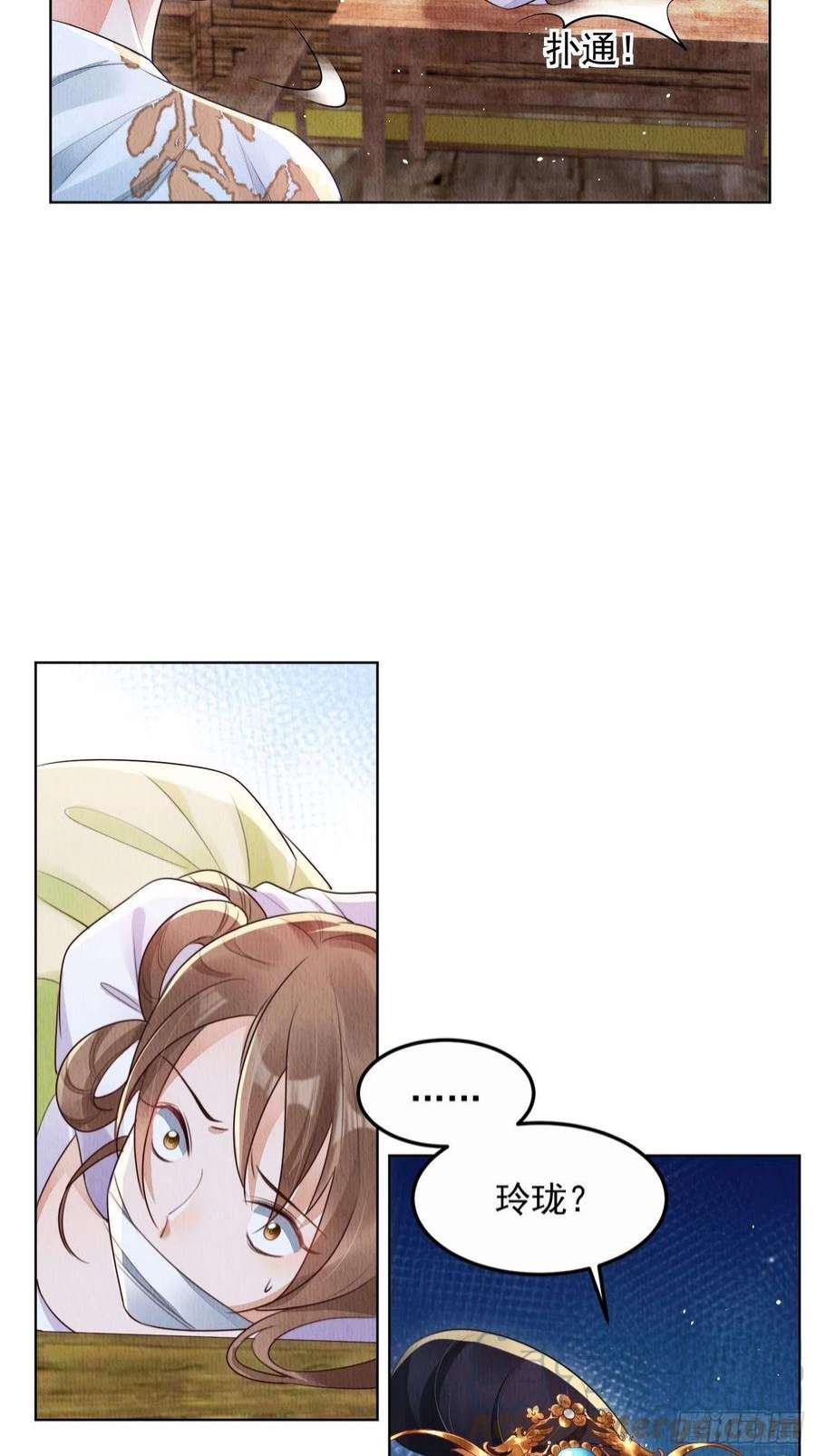 我花开后百花杀7话：倒欠的人情