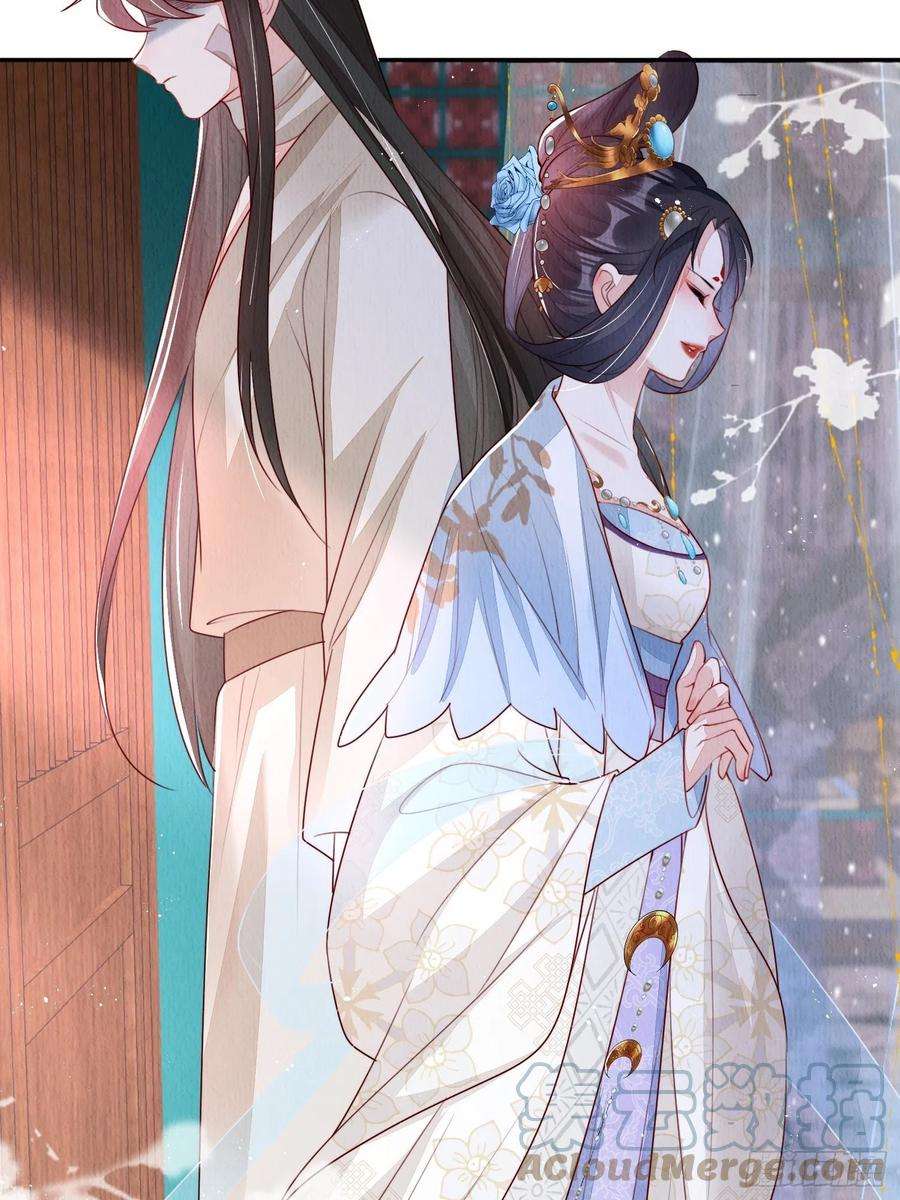 我花开后百花杀7话：倒欠的人情