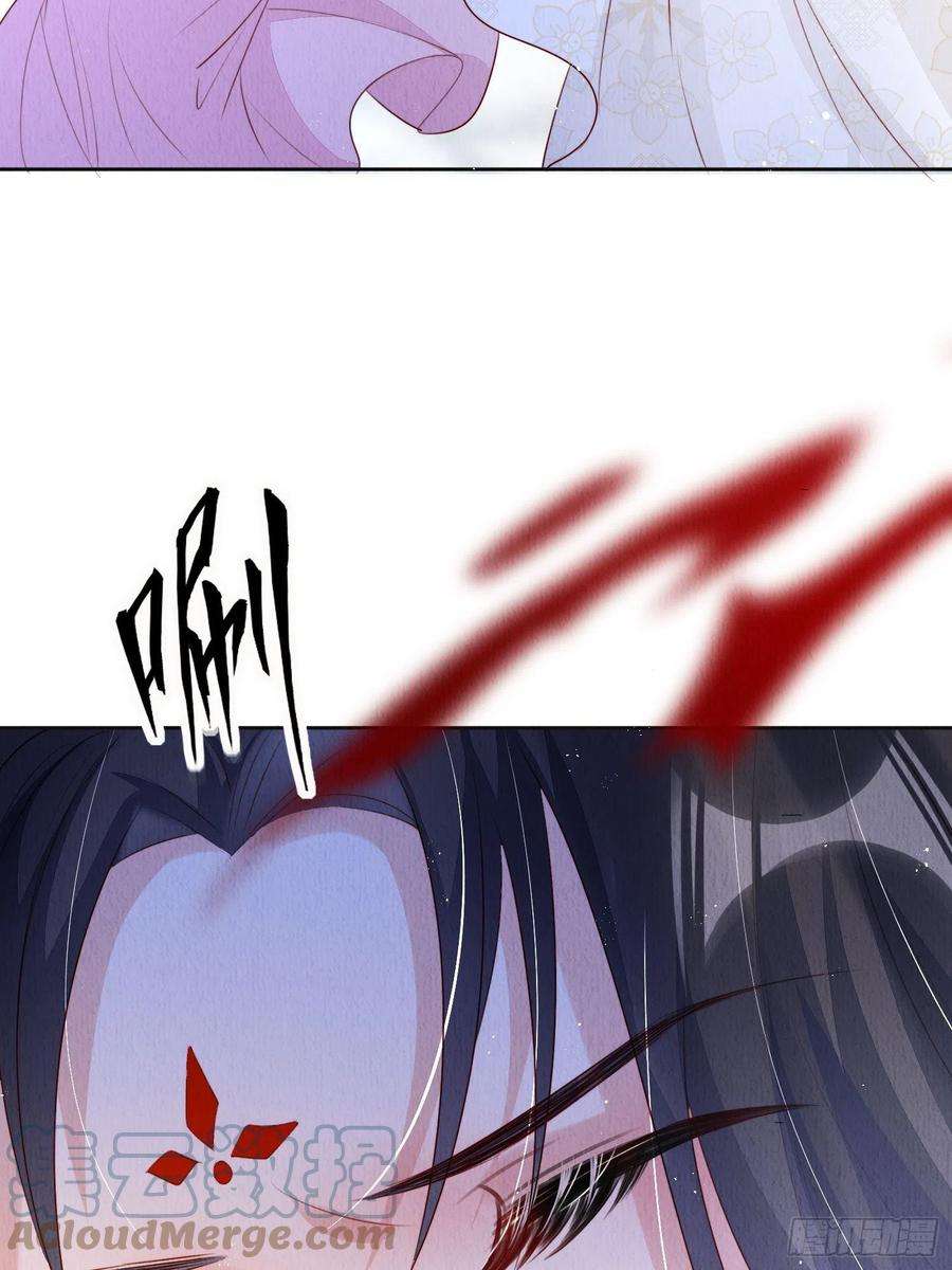 我花开后百花杀8话：他倒长情