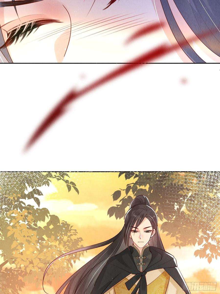 我花开后百花杀8话：他倒长情