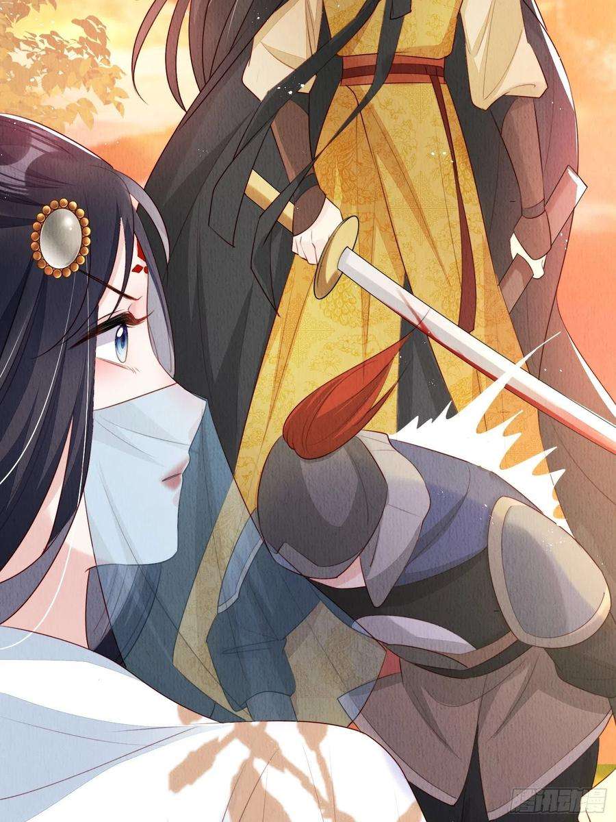 我花开后百花杀8话：他倒长情