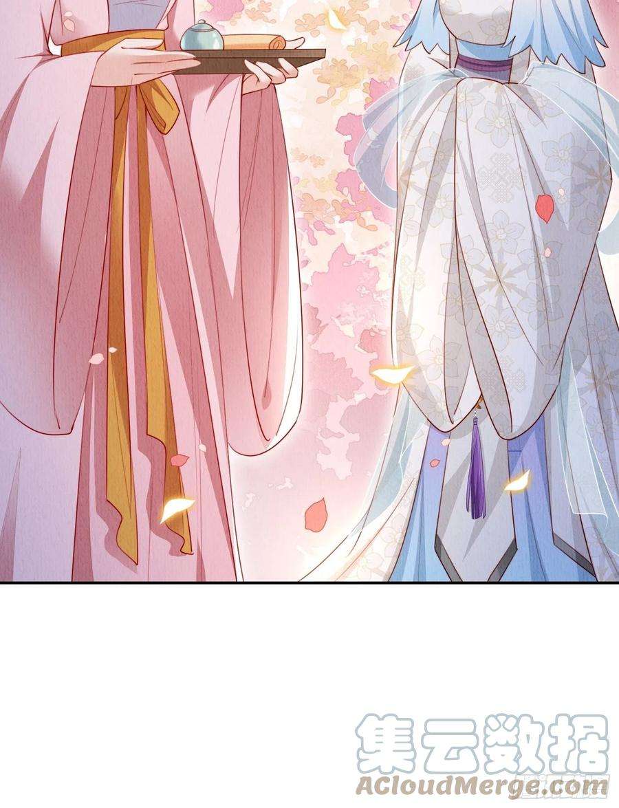 我花开后百花杀10话：她可真是眼尖