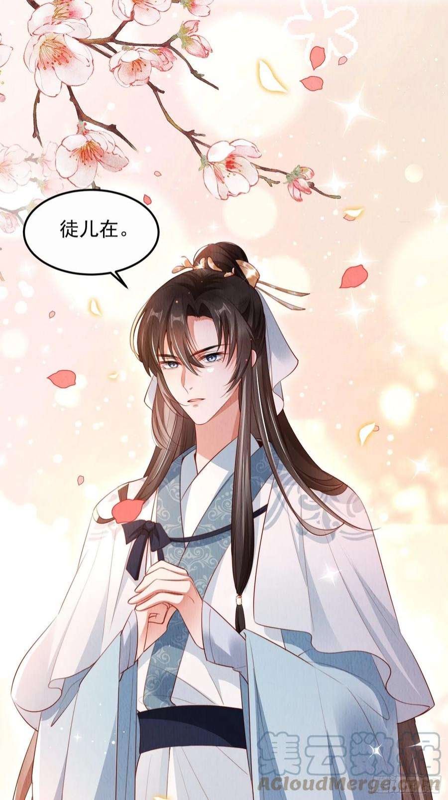 我花开后百花杀10话：她可真是眼尖