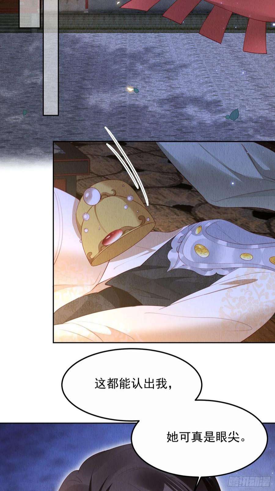 我花开后百花杀10话：她可真是眼尖