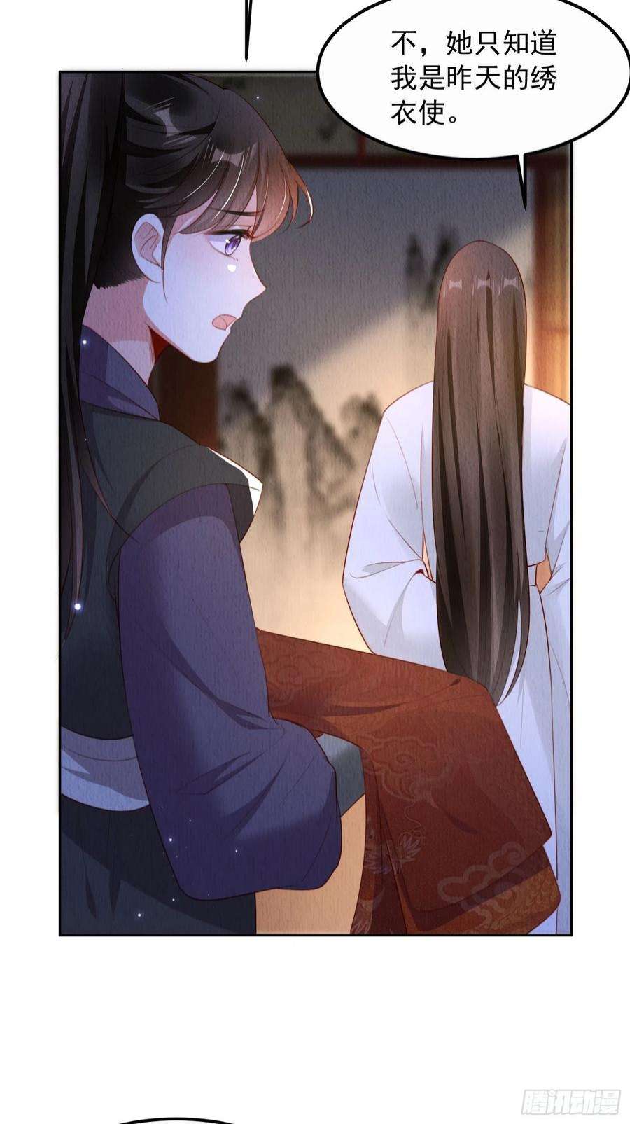 我花开后百花杀10话：她可真是眼尖