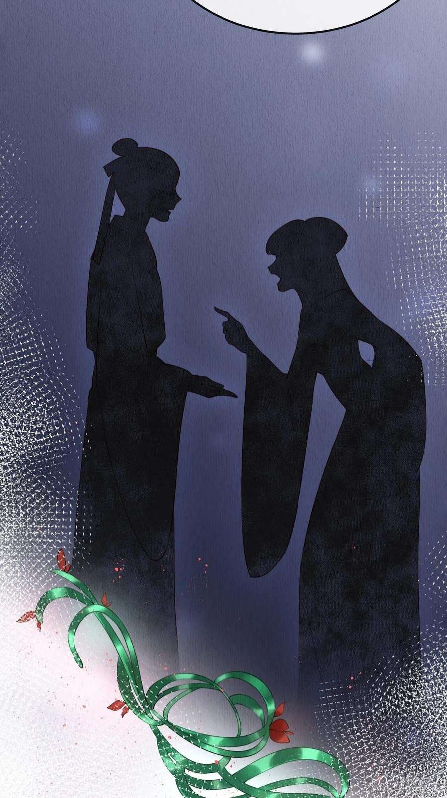 我花开后百花杀11话：今夜之行