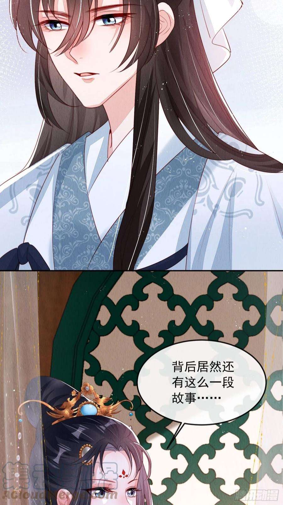我花开后百花杀11话：今夜之行