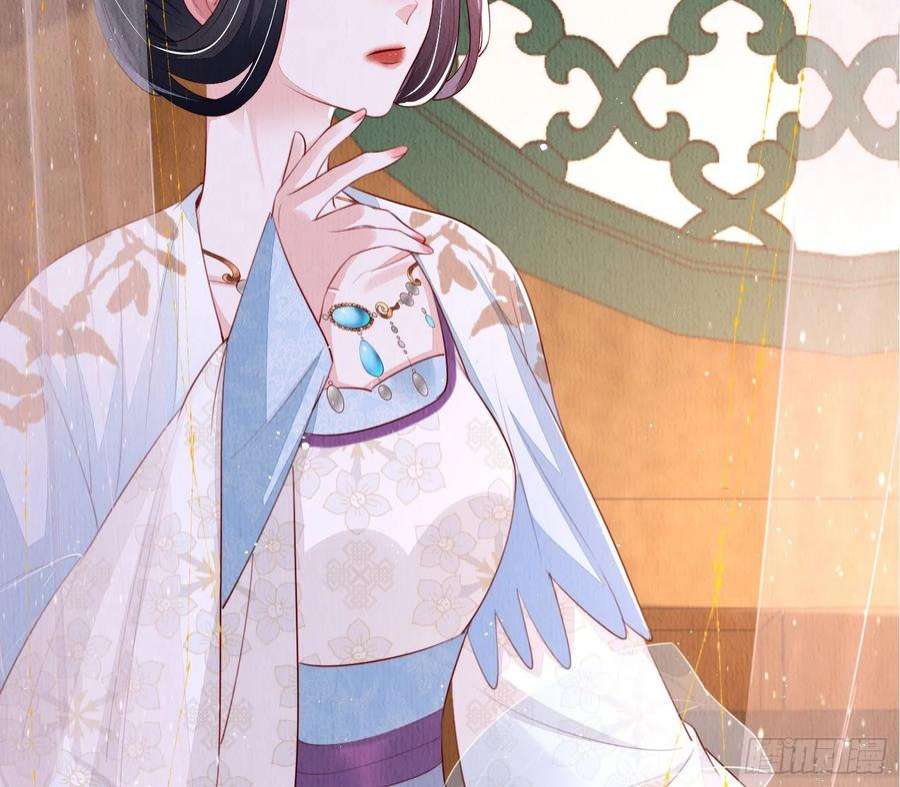 我花开后百花杀11话：今夜之行
