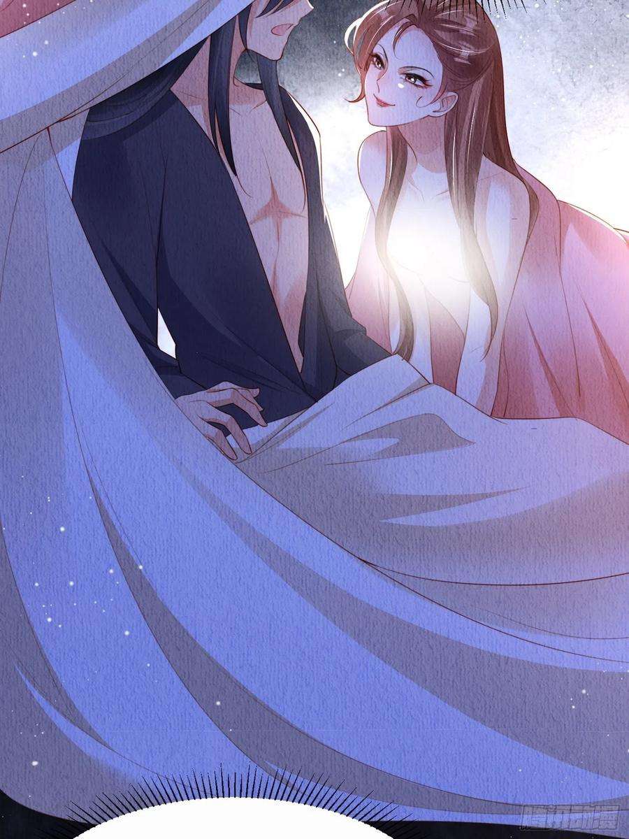 我花开后百花杀11话：今夜之行