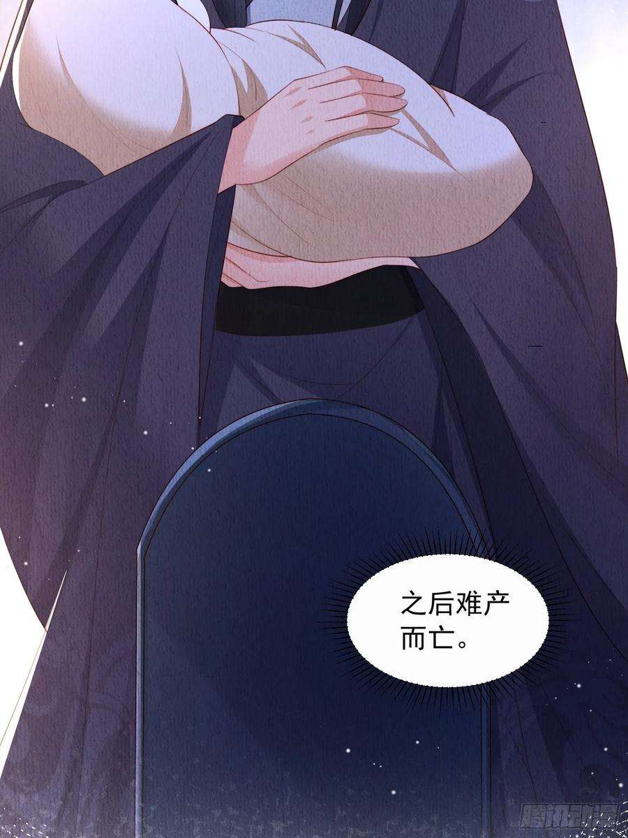 我花开后百花杀11话：今夜之行
