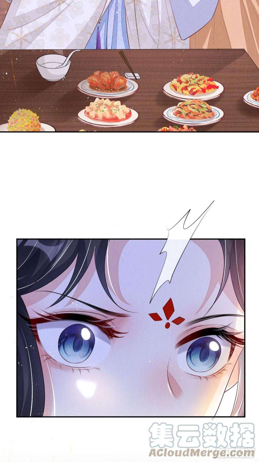 我花开后百花杀12话：缸中逃奴