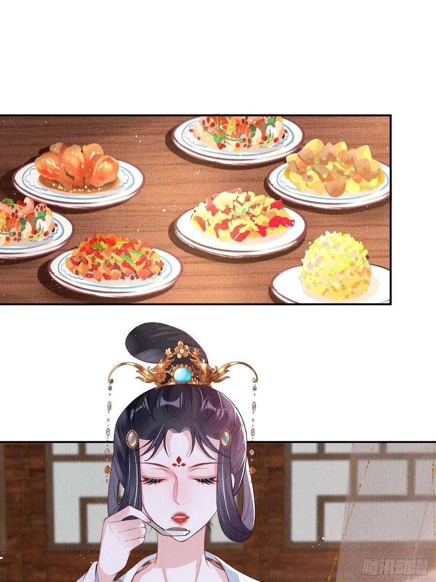 我花开后百花杀12话：缸中逃奴