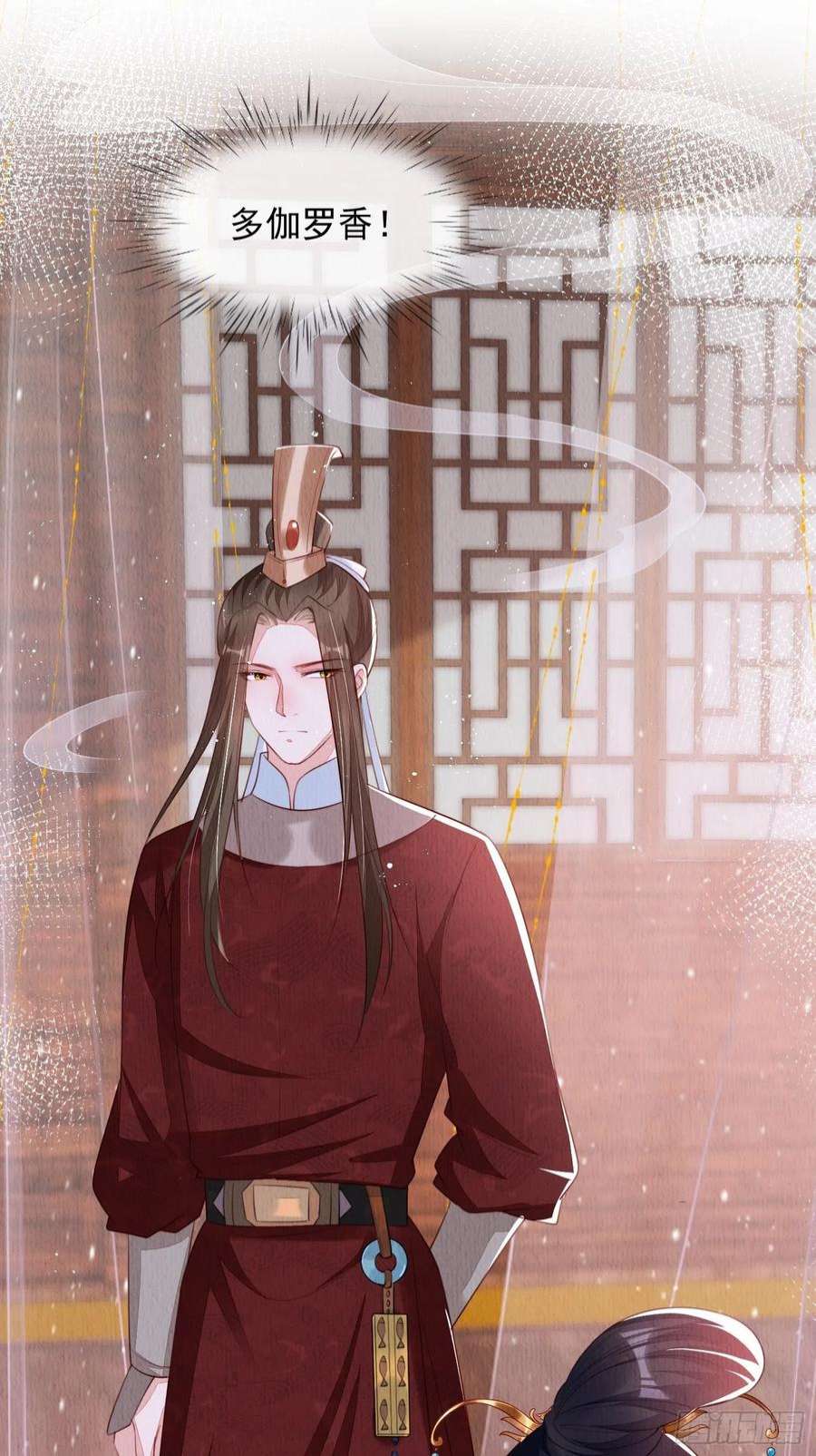 我花开后百花杀12话：缸中逃奴