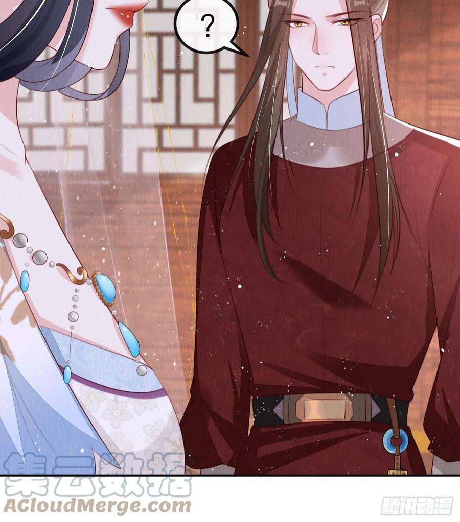 我花开后百花杀12话：缸中逃奴