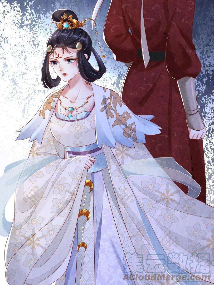 我花开后百花杀12话：缸中逃奴