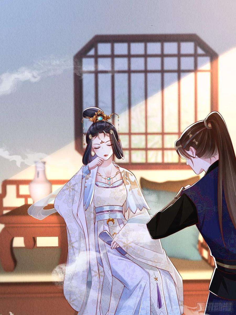 我花开后百花杀12话：缸中逃奴