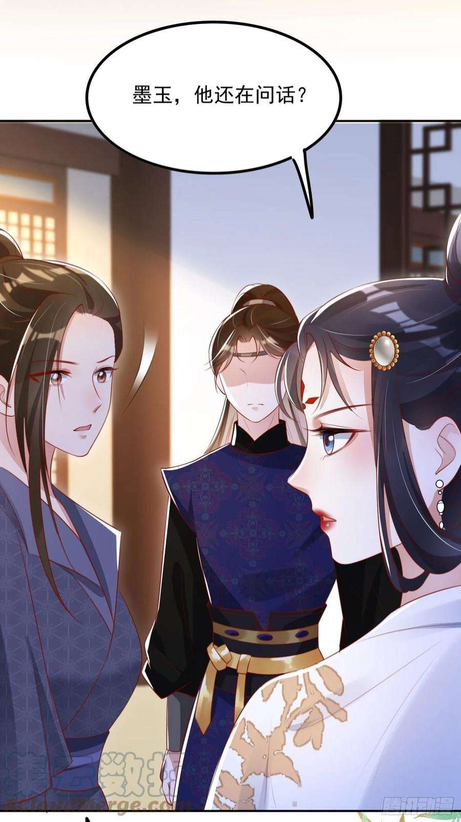 我花开后百花杀12话：缸中逃奴