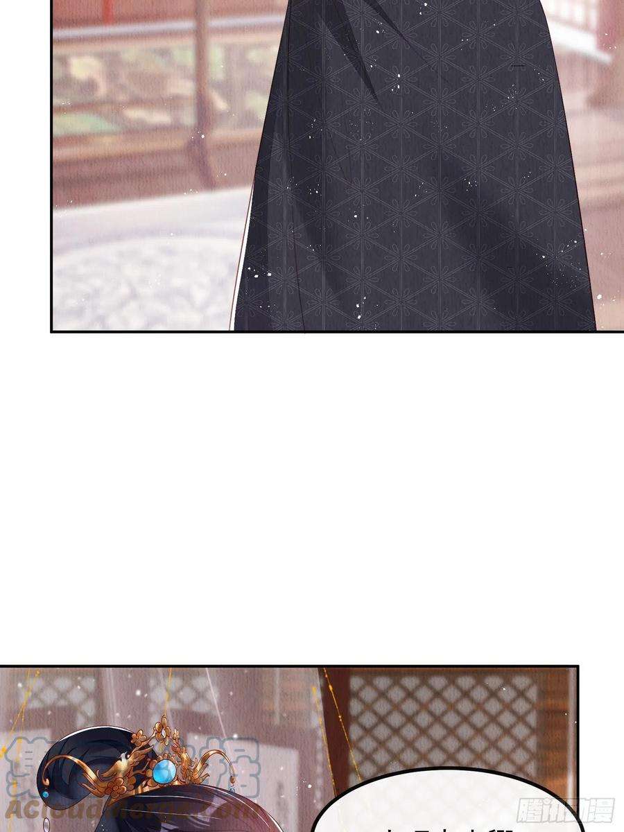 我花开后百花杀12话：缸中逃奴