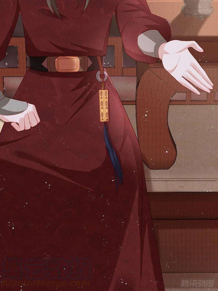 我花开后百花杀13话：郁金软骨香