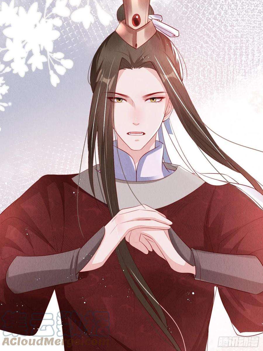 我花开后百花杀13话：郁金软骨香