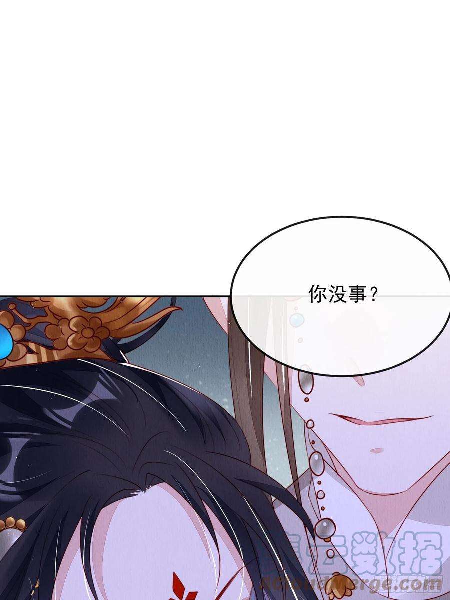 我花开后百花杀13话：郁金软骨香