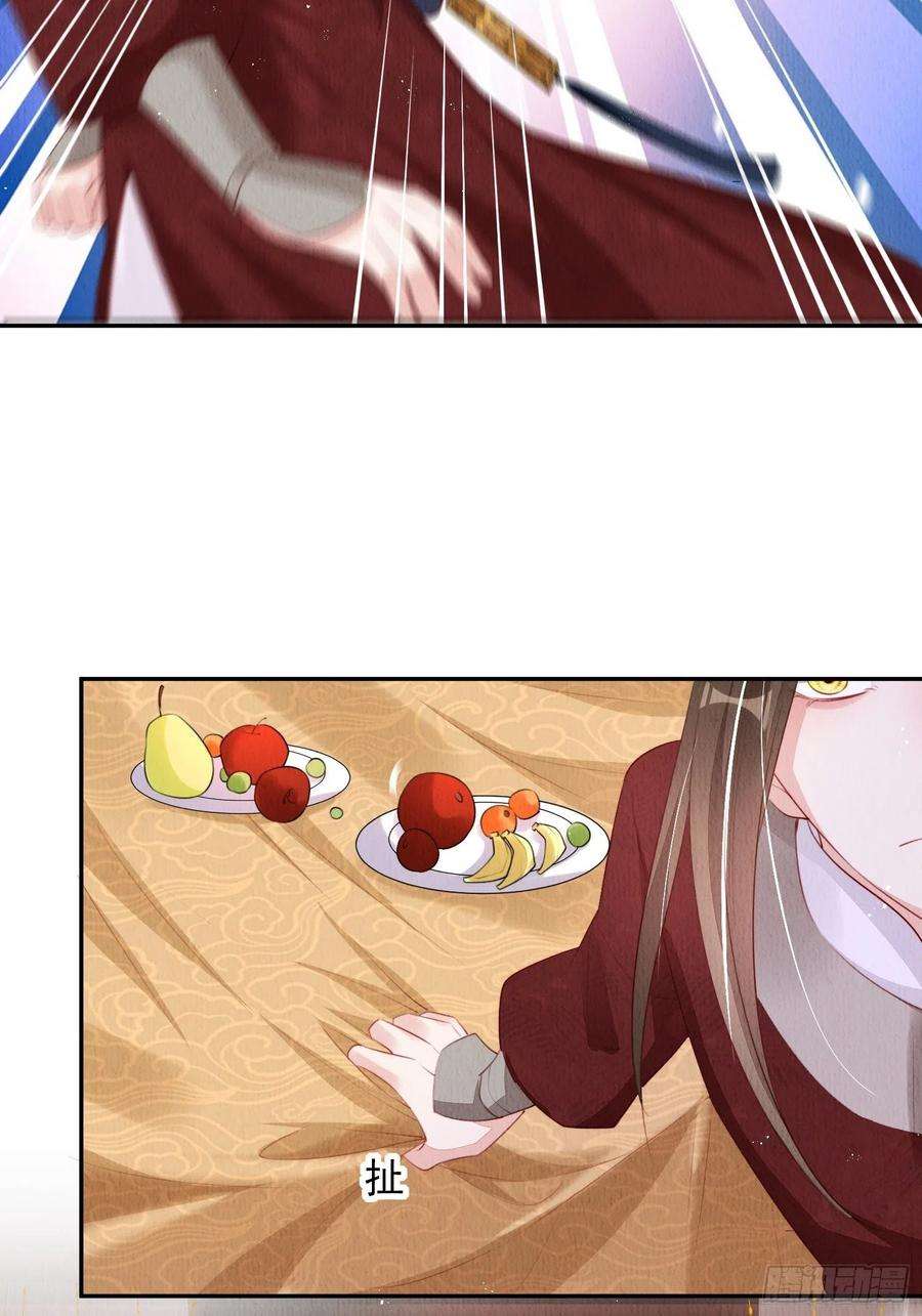 我花开后百花杀13话：郁金软骨香