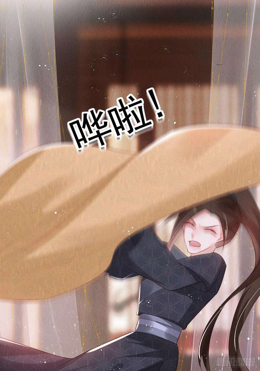 我花开后百花杀13话：郁金软骨香