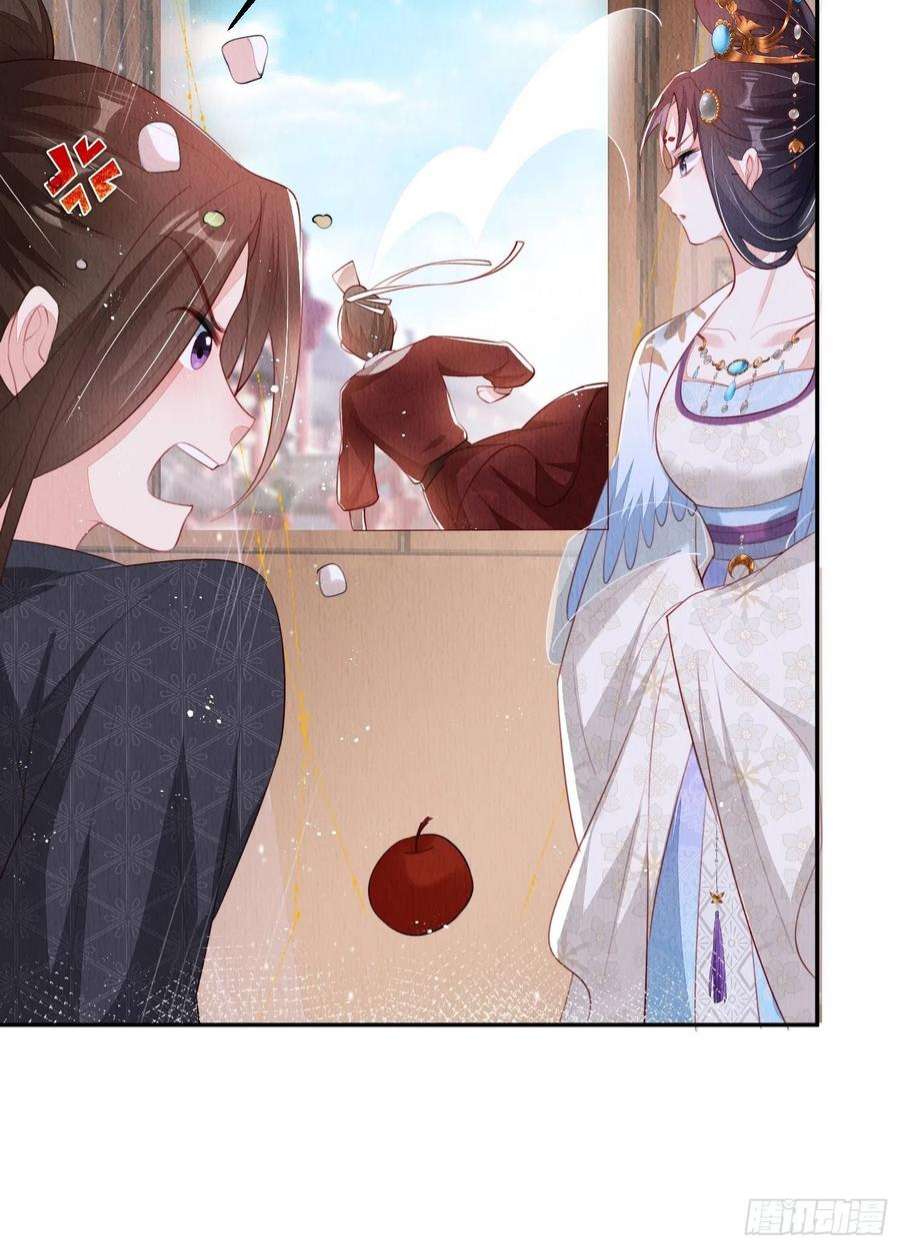 我花开后百花杀13话：郁金软骨香