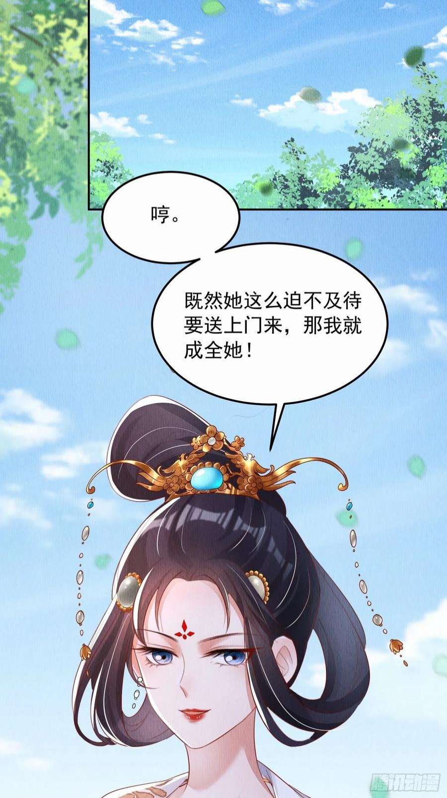 我花开后百花杀14话：越来越喜欢