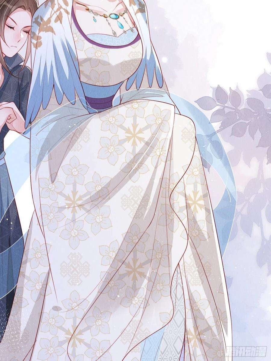 我花开后百花杀15话：传闻中的太子