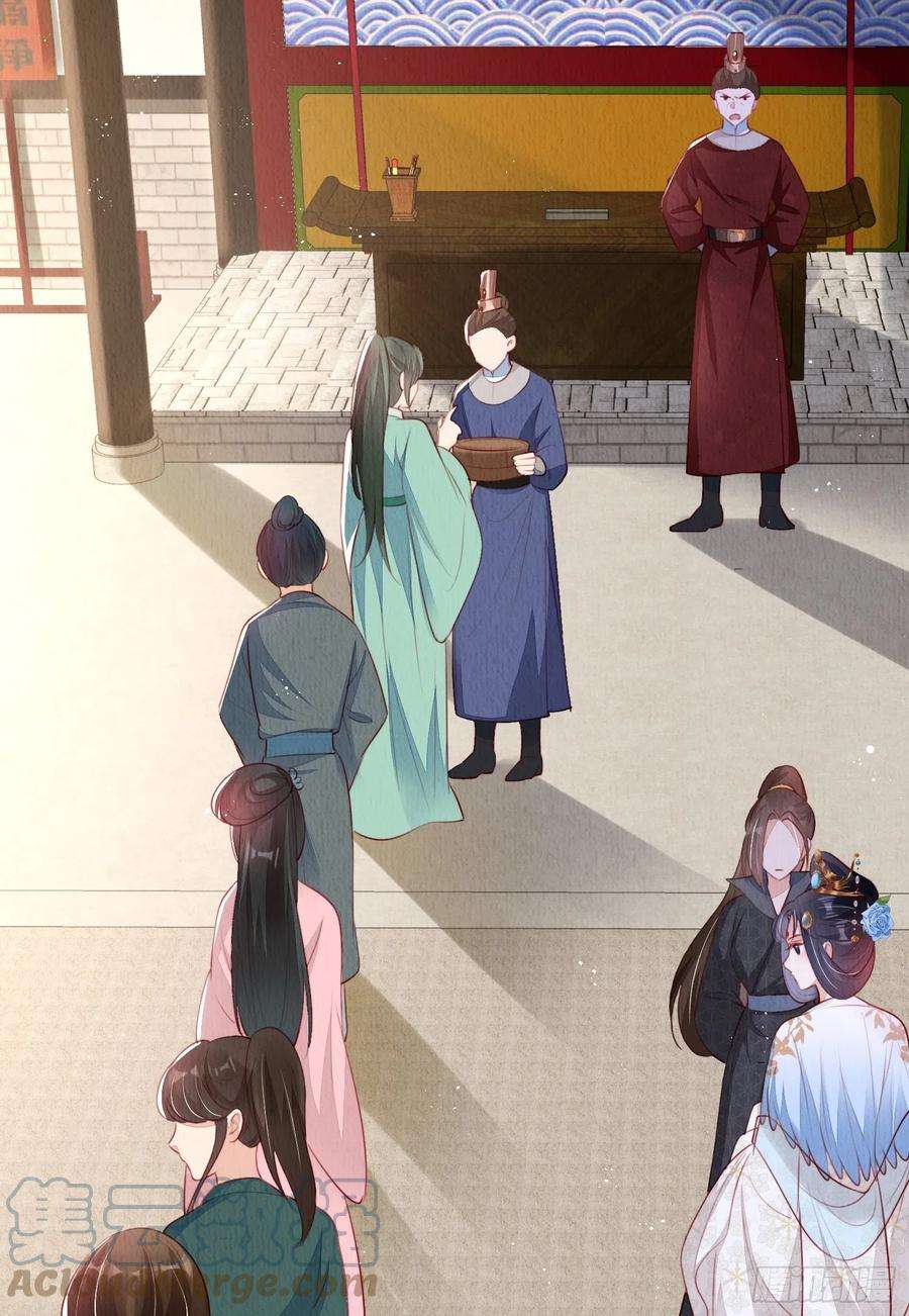 我花开后百花杀15话：传闻中的太子